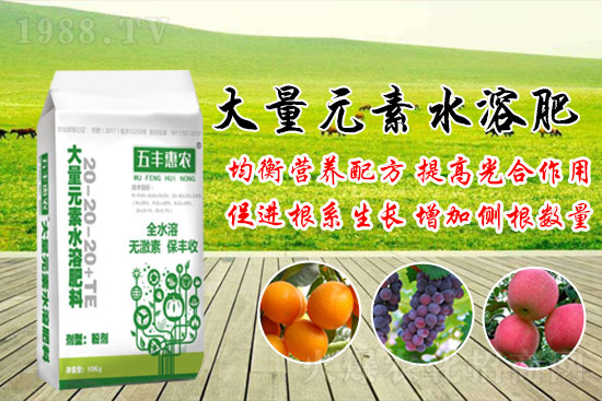 ����Ԫ��ˮ�ܷʺ���ô������Ԫ��ˮ�ܷ�����Щ��Ч��