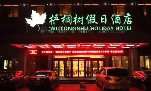 10����ͩ����վƵ�