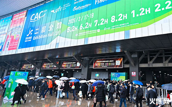 2026�Ϻ�CAC�r��չ���Hʢ�������Ƽ���