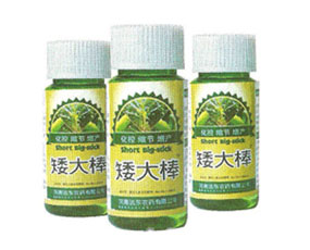 �����ΰ�����Ƽ��ɷ����޹�˾