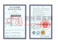 ���A���񹲺͇��M���C��(g��u)���a�C