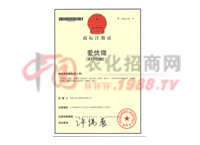 �̘�(bi��o)ע���C���ۃ�(y��u)΢��