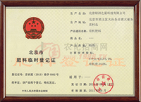 ���A���񹲺͇������R�r��ӛ�C