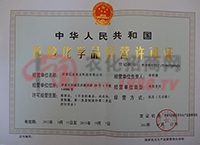 Σ�U(xi��n)���W(xu��)Ʒ��(j��ng)�I(y��ng)�S���C