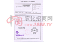 �~�ż��F(tu��n)�̘�(bi��o)ע��(c��)��Ո(q��ng)����֪ͨ��(sh��)