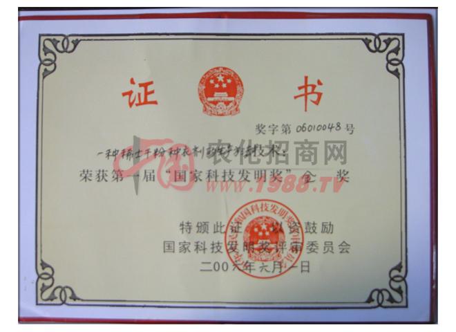 ��(gu��)�ҿƼ��l(f��)����(ji��ng)