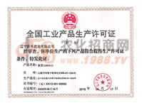 ���I(y��)�aƷ���a�S���C