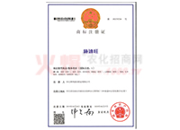 ʩ�����̘�(bi��o)ע���C