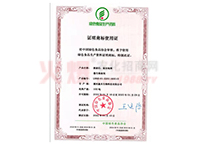 �C���̘�ʹ���C��