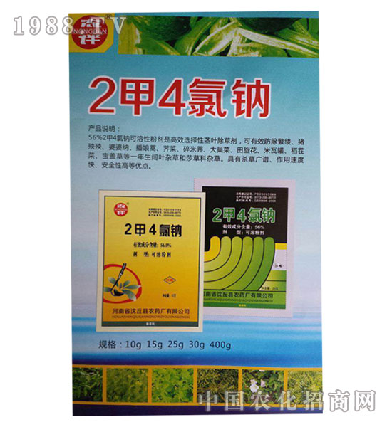 56%2��4���c-�����r(n��ng)ˎ