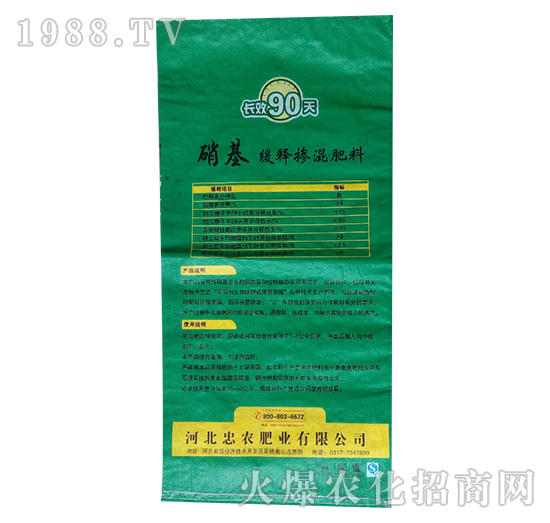 �L(zh��ng)Ч90��-������ጓ������-���r(n��ng)�ʘI(y��)