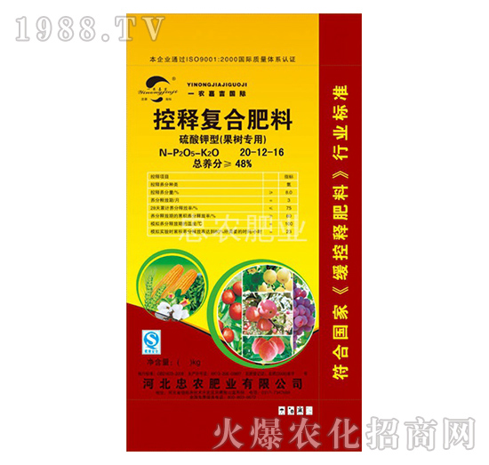 ���䌣��-��ጏ�(f��)�Ϸ���20-12-16-���r(n��ng)�ʘI(y��)