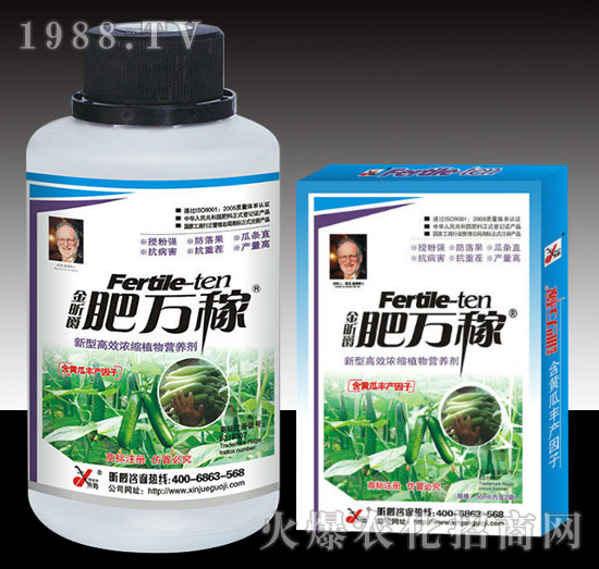 肥萬(wàn)稼（黃瓜）-昕爵