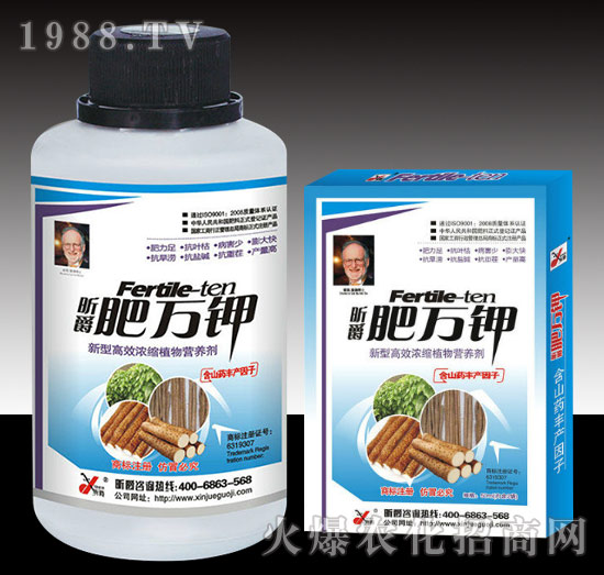 肥萬(wàn)稼（山藥）-昕爵