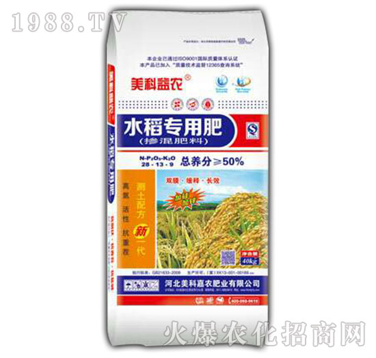 ˮ����(zhu��n)�÷ʓ������28-13-9-���Ƽ��r(n��ng)