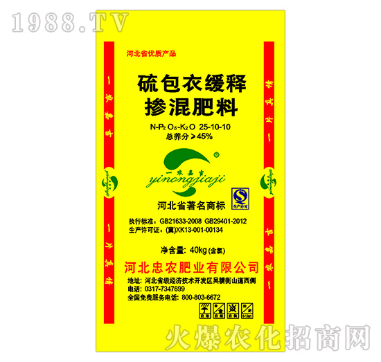 ����¾�ጓ����25-10-10-���r(n��ng)�ʘI(y��)