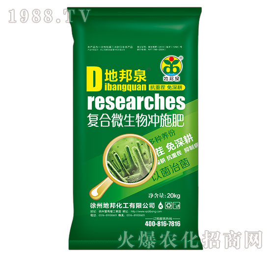 �ͺ�΢����_ʩ��-�ذ�Ȫ