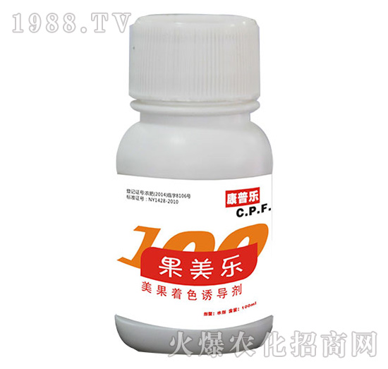 果美樂（美果著色誘導(dǎo)劑）-農(nóng)達生化