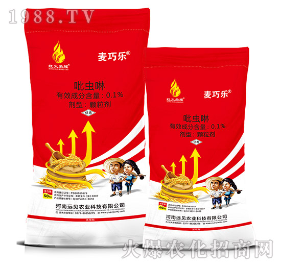 С������-0.1%���x��-���ɘ�-�h(yu��n)Ҋ�r(n��ng)�I(y��)