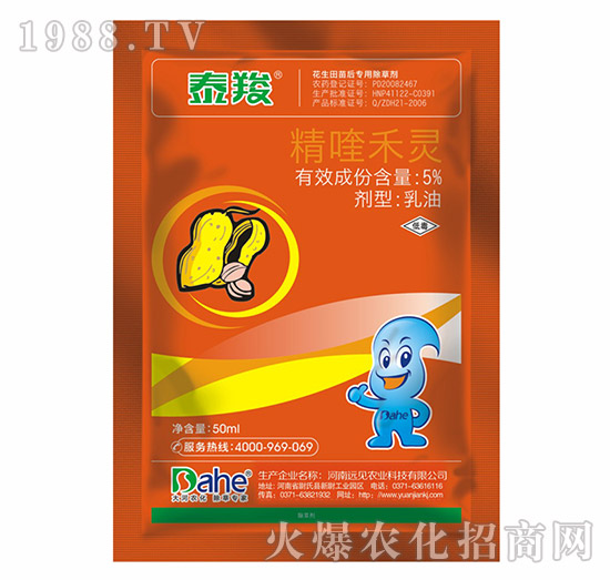 5%��୺��`-̩��-�hҊ�r(n��ng)�I(y��)