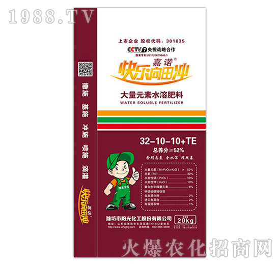 ����Ԫ��ˮ�ܷ�32-10-10+TE-���Z�옷����_-ꖹ⻯��
