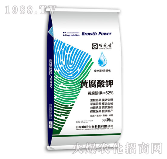 �S�����-��Ԫ�أ�20kg��-ɽ������