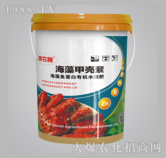 海藻甲殼素-海藻魚蛋白有機水溶肥-順為農(nóng)業(yè)