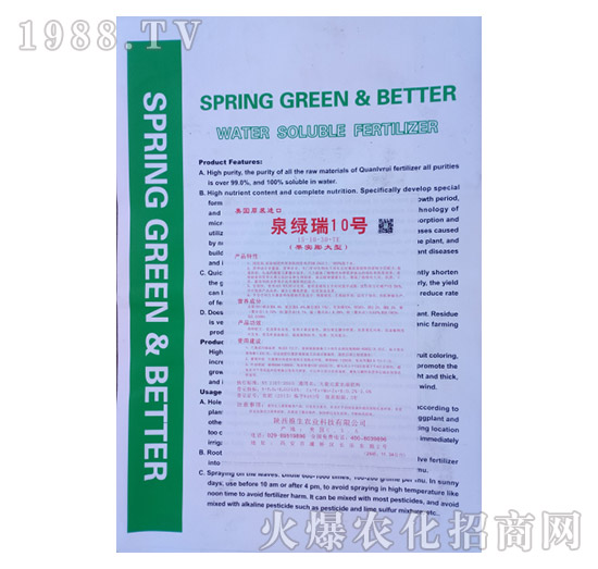 ȫ�I�B(y��ng)ȫˮ�܏ͺϷ�-Ȫ�G��-�S���r(n��ng)�I(y��)