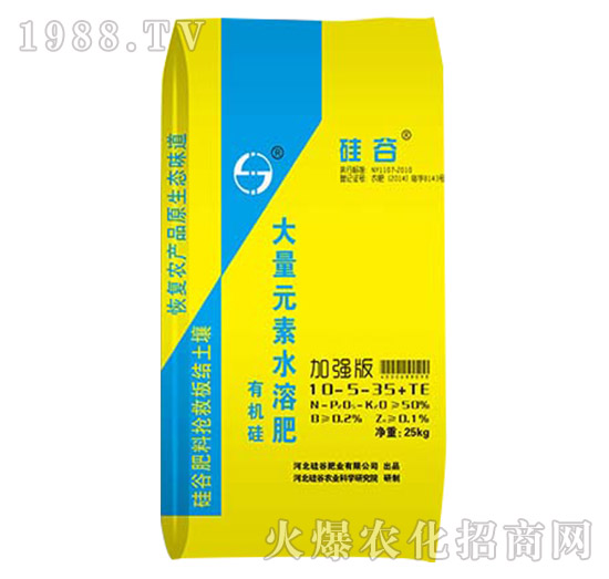 �ЙC�����Ԫ��ˮ�ܷ�10-5-35+TE-��ȷʘI(y��)