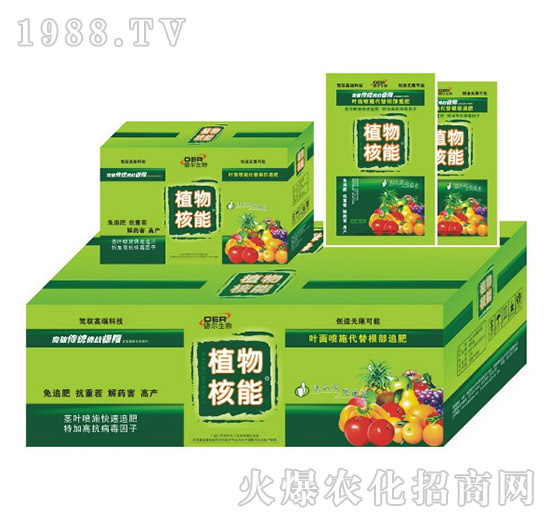 植物核能袋裝-德爾生物