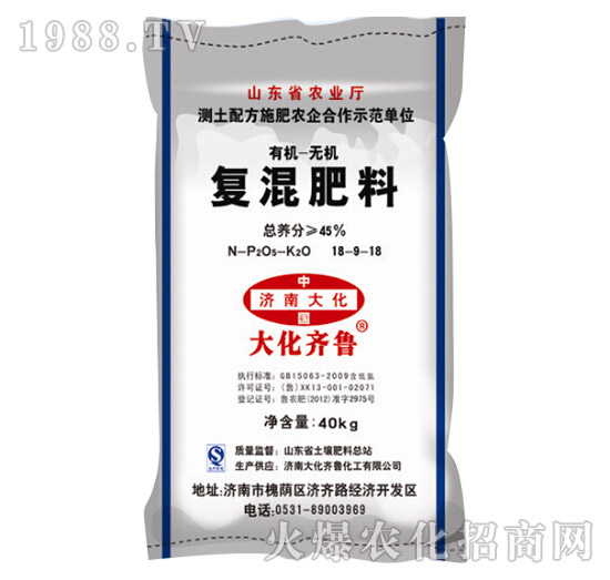 �ЙC�o�C��(f��)�����18-9-10-���R��