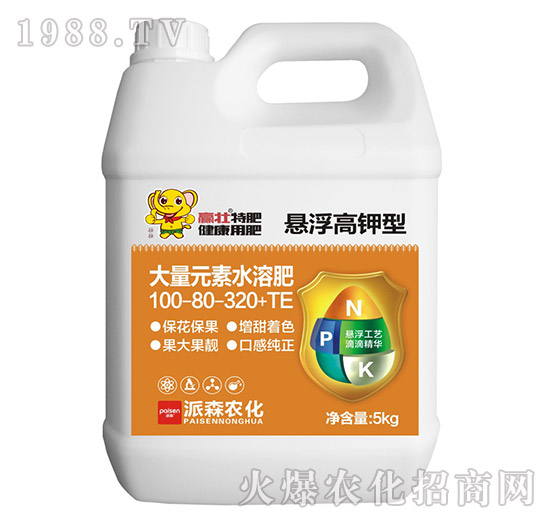 懸浮高鉀型大量元素水溶肥100-80-320+TE-贏壯-派森農化