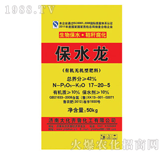 �ЙC(j��)�o(w��)�C(j��)�ͷ���17-20-5-��ˮ��-���R��