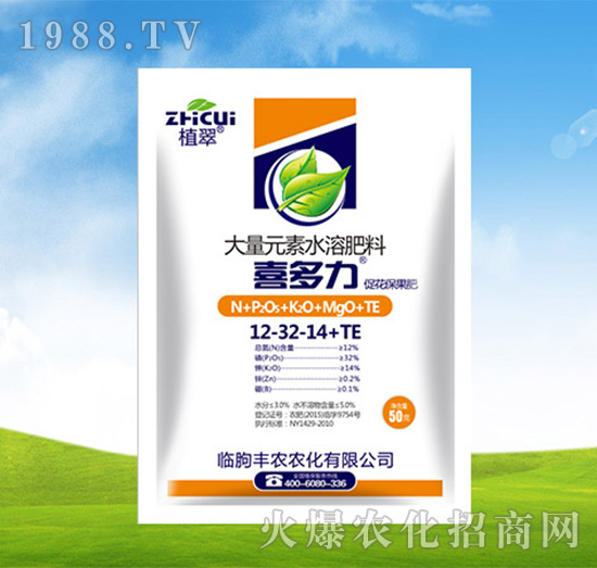 ����Ԫ��ˮ�ܷ���12-32-14+TE-ϲ����-�S�r�r��