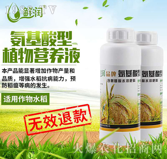 �r����������ֲ��I�B(y��ng)Һ-�r(n��ng)������