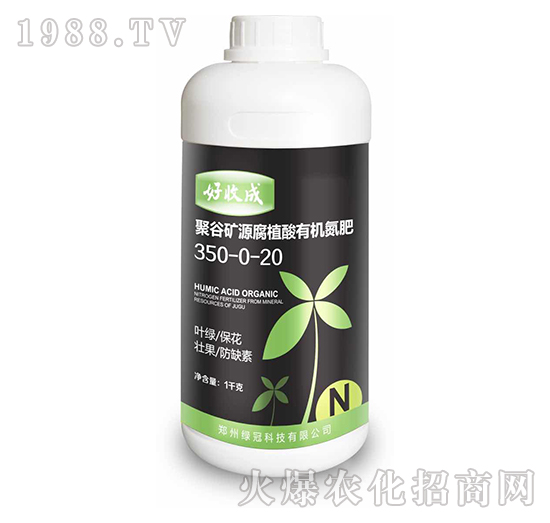 �۹ȵVԴ��ֲ���ЙC����350-0-20-���ճ�-�G��