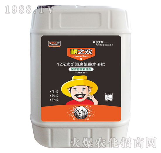 5kg加強(qiáng)型12元素礦源腐植酸水溶肥-根之歡-美爾森