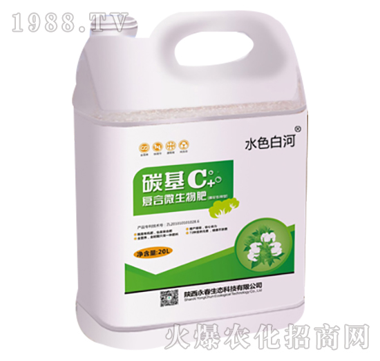 �޻�����̼����(f��)��΢�����-ˮɫ�׺�-�������B(t��i)