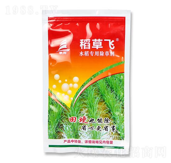 水稻專(zhuān)用除草劑套裝-稻草飛-喜豐收