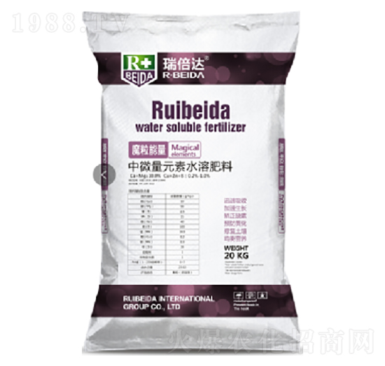 20kg中微量元素水溶肥-魔粒能量-瑞倍達
