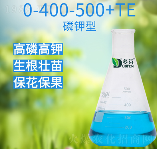 �����0-400-500+TE-����r(n��ng)�I(y��)