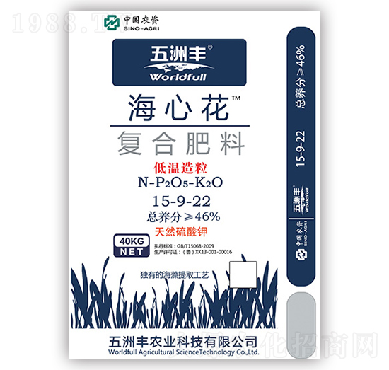 復合肥料15-9-22-海心花-五洲豐