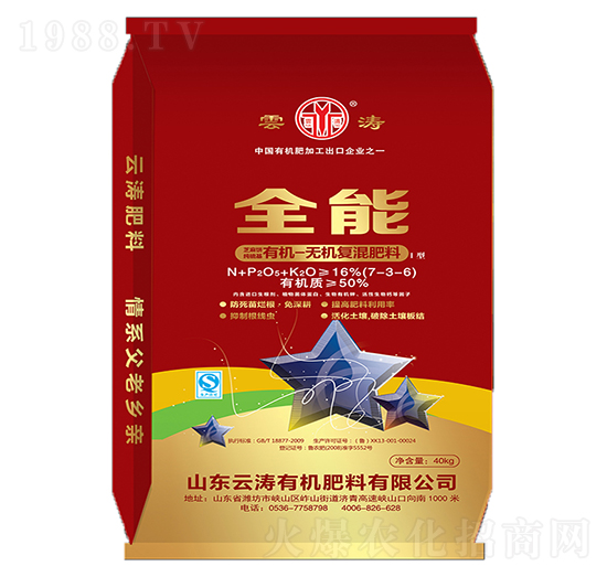 �ЙC-�o�C�ͻ����7-3-6-ȫ��-�Ɲ�