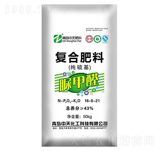 ��������ȩ�ͺϷ���16-6-21-���컯��