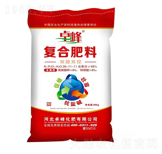 �p���p�؏ͺϷ���26-11-11-׿��