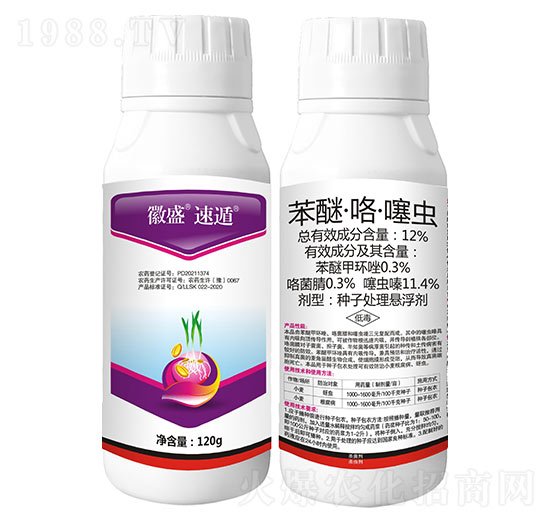 12%���ѡ��������x-��ʢ�ٶ�-���r����