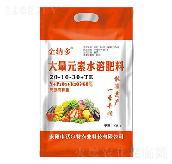 �ߵ�����ʹ���Ԫ��ˮ�ܷ�20-10-30+TE-�֠���
