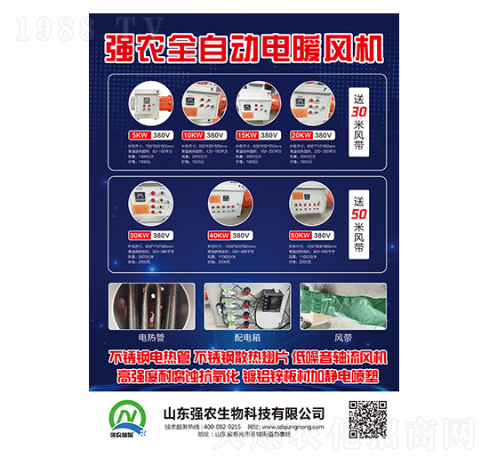 ��(qi��ng)�r(n��ng)ȫ�Ԅ��ů�L(f��ng)�C(j��)