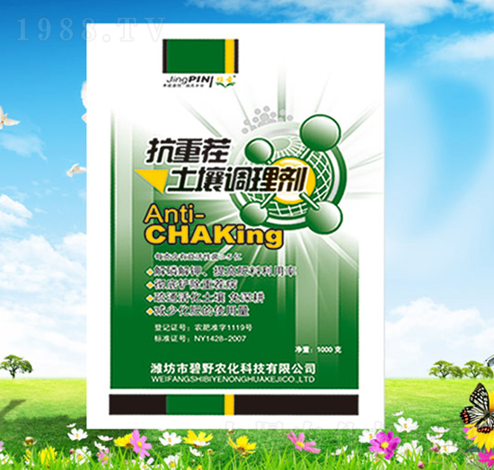 ���ز������{(di��o)�턩-ֲʥ-��Ұ�r(n��ng)��