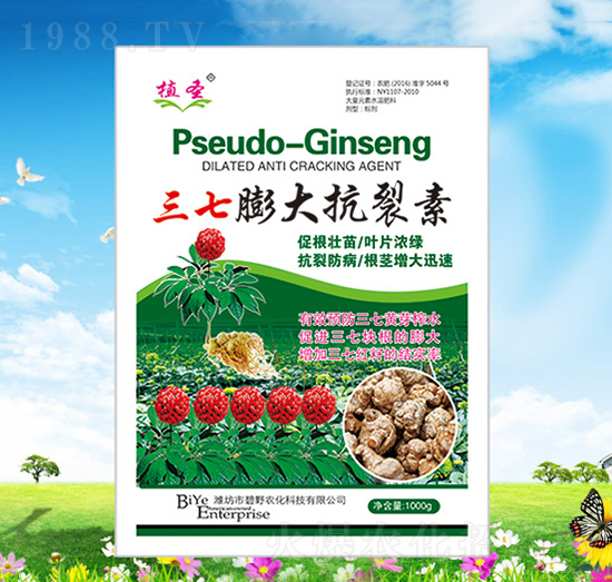 �����������-ֲʥ-��Ұ�r(n��ng)��